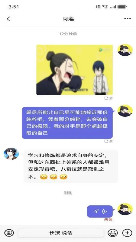 盒子IM2025最新版本v3.3.22 手机版截图3