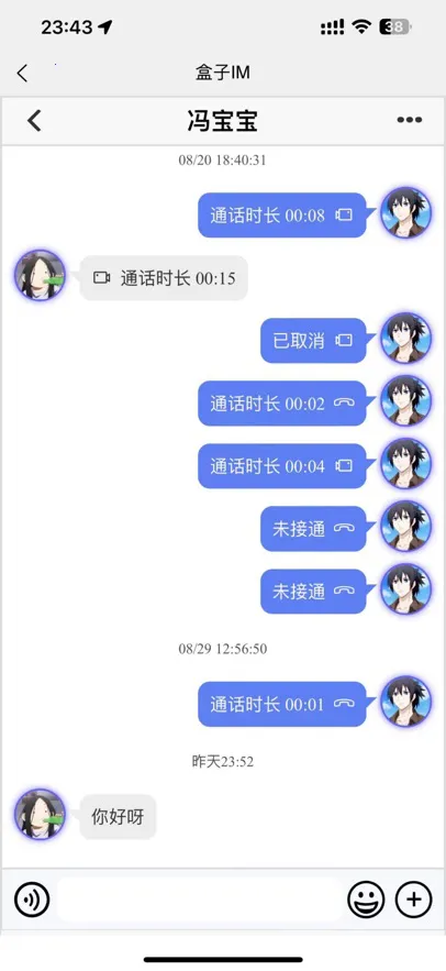 盒子IM2025最新版本 盒子IM2025最新版本