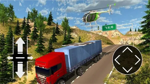 飞机自由驾驶(模拟飞行游戏) 飞机自由驾驶(模拟飞行游戏)