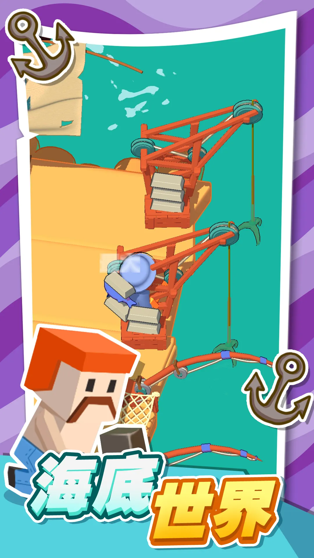 口袋海岛建造(海岛生存建造)v1.1 手机版截图2