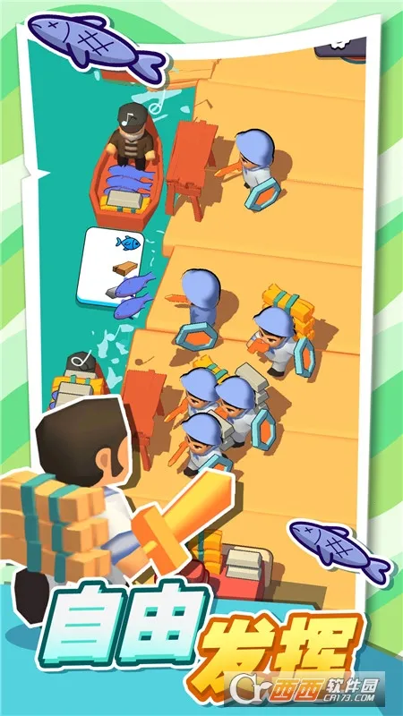 口袋海岛建造(海岛生存建造)v1.1 手机版截图0