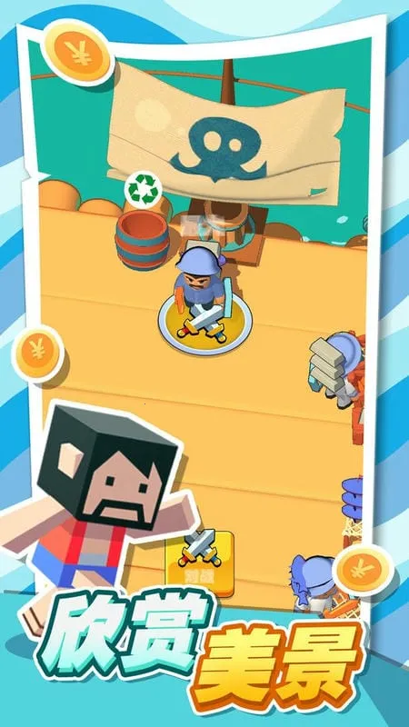 口袋海岛建造(海岛生存建造)v1.1 手机版截图4