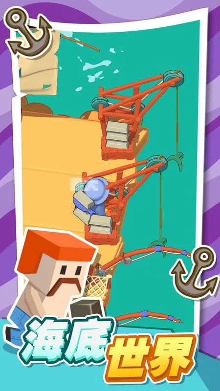 口袋海岛建造(海岛生存建造) 口袋海岛建造(海岛生存建造)