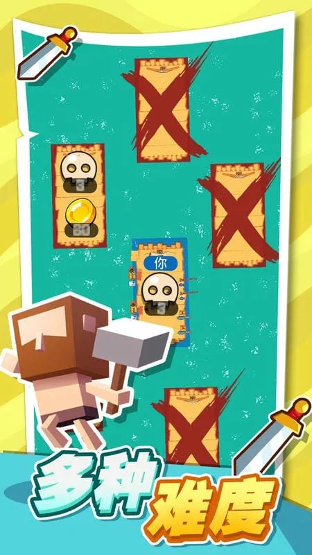 口袋海岛建造(海岛生存建造)v1.1 手机版截图3