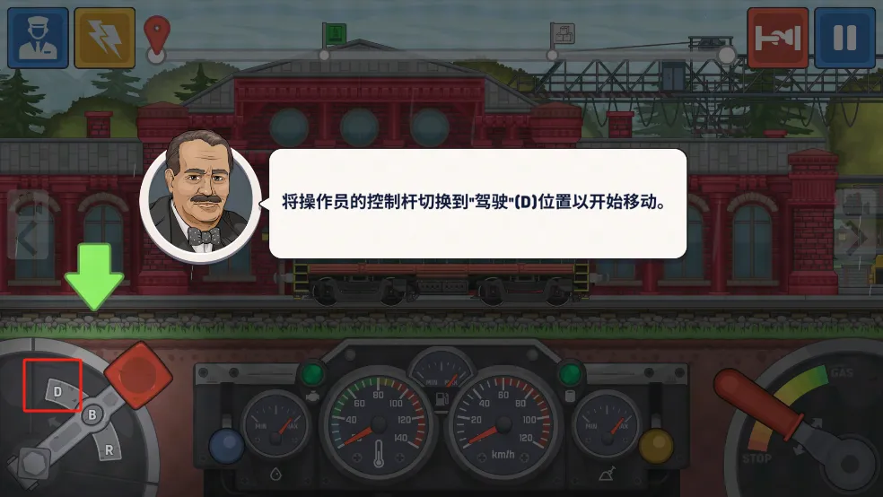 火车傲游世界(火车运输游) 火车傲游世界(火车运输游)