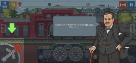 火车傲游世界(火车运输游) 火车傲游世界(火车运输游)