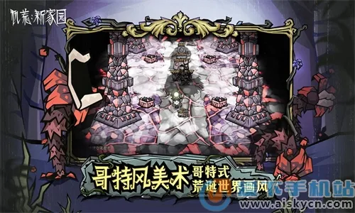 饥困荒野最新安卓版v1.20.0.0 安卓版截图1