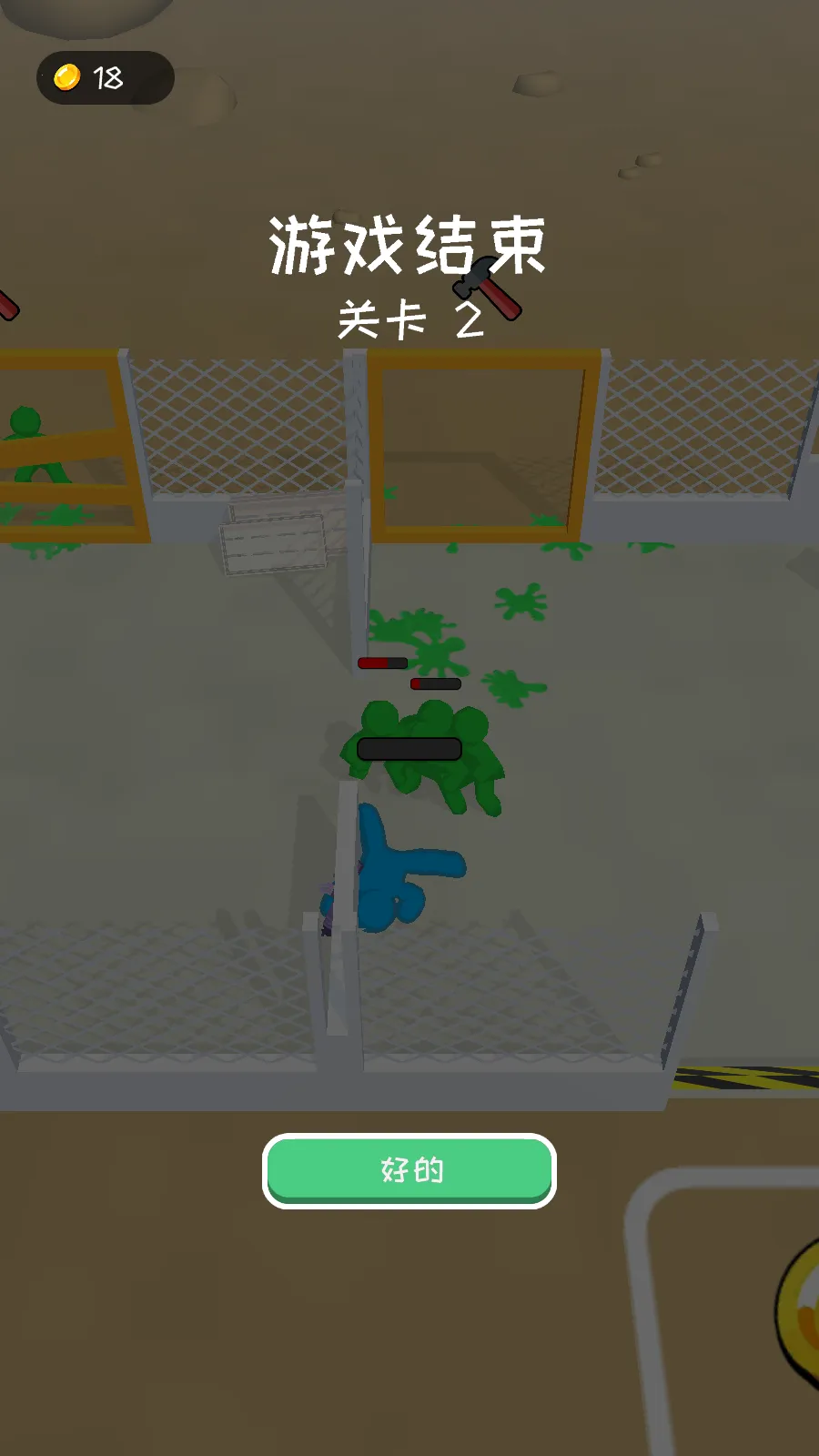 我的僵尸庇护所最新安卓版v0.8 手机版截图1