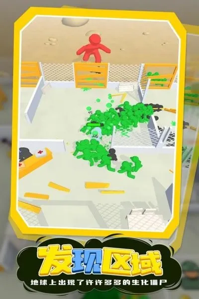 我的僵尸庇护所最新安卓版v0.8 手机版截图3