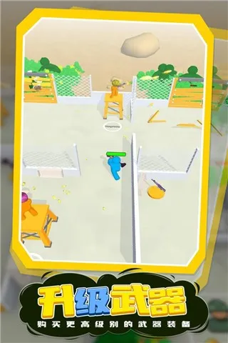 我的僵尸庇护所最新安卓版v0.8 手机版截图4