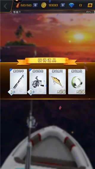 世界钓鱼之旅2025手机版 世界钓鱼之旅2025手机版