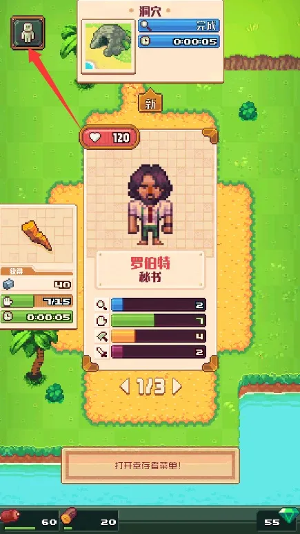 流浪者小岛(荒岛生存解谜) 流浪者小岛(荒岛生存解谜)