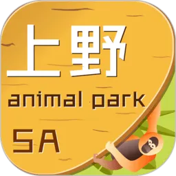 上海野生动物园官方app最新手机版