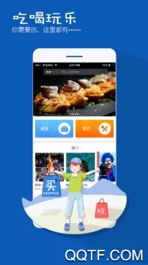 上海野生动物园官方app最新手机版 上海野生动物园官方app最新手机版