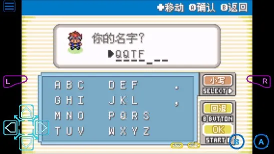 口袋妖怪暴龙版2025手机版v2.0.0 安卓版截图3