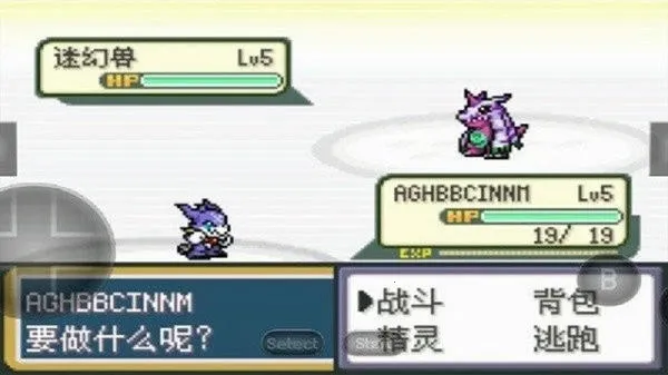 口袋妖怪暴龙版2025手机版 口袋妖怪暴龙版2025手机版