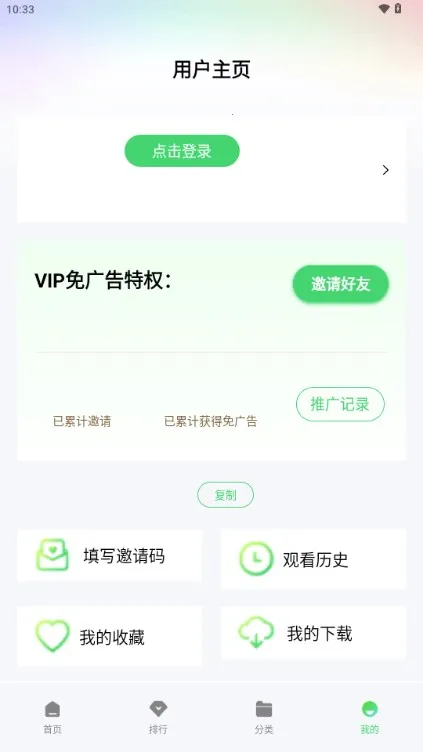 飞流视频(免费追剧多) 飞流视频(免费追剧多)