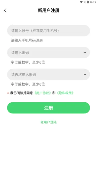 飞流视频(免费追剧多) 飞流视频(免费追剧多)