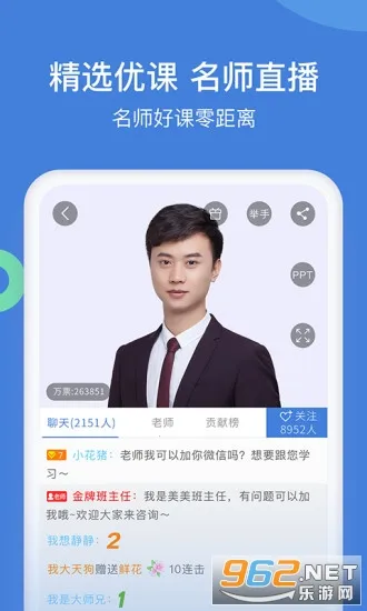 一建万题库(一建备考宝)v5.8.2.0-release 手机版截图3