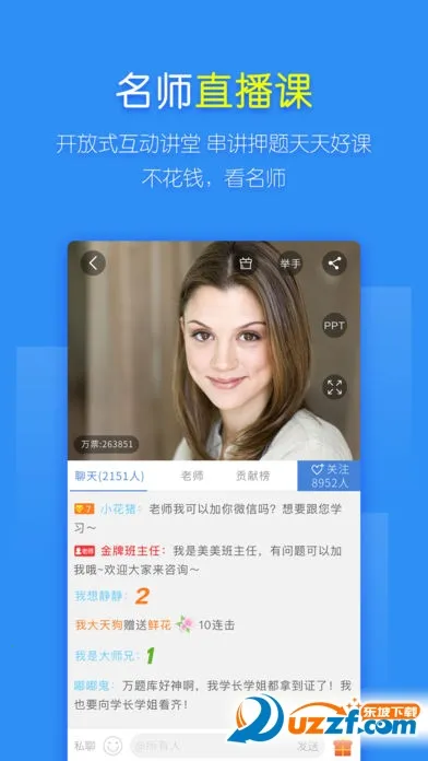 一建万题库(一建备考宝)v5.8.2.0-release 手机版截图4