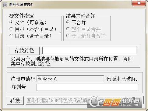 PDF工具箱2025下载vV1.0.6 手机版截图2
