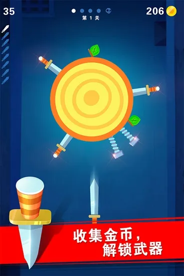 迷你飞刀世界最新安卓版 迷你飞刀世界最新安卓版