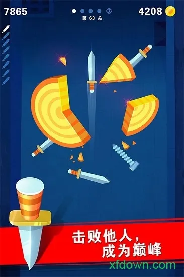 迷你飞刀世界最新安卓版v2.0.3 手机版截图4