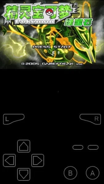 口袋妖怪 绿宝石美化蓝本beta2025最新版本v1.0 手机版截图2