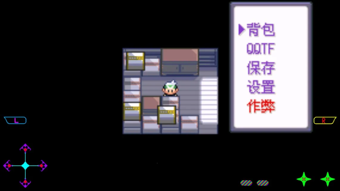 口袋妖怪 绿宝石美化蓝本beta2025最新版本v1.0 手机版截图3