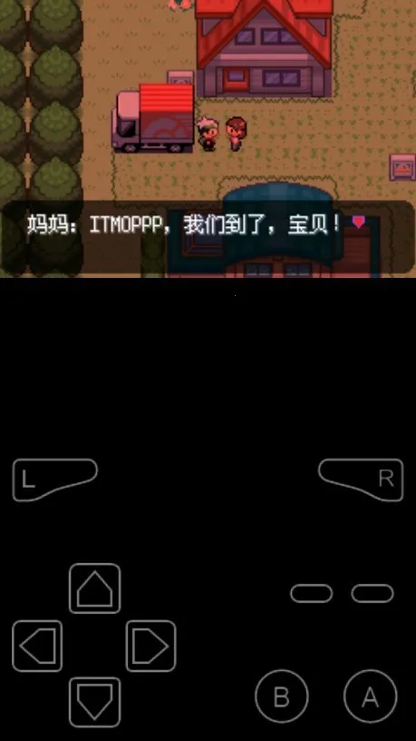 口袋妖怪 绿宝石美化蓝本beta2025最新版本 口袋妖怪 绿宝石美化蓝本beta2025最新版本