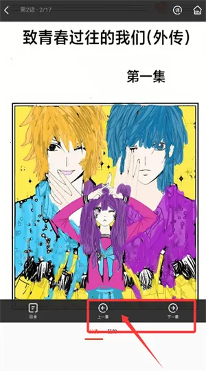 可可漫画2025下载 可可漫画2025下载