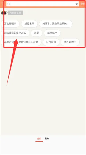 可可漫画2025下载 可可漫画2025下载