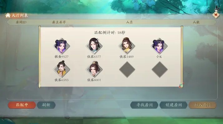 侠客自走棋最新手机版v85.0.0 手机版截图1