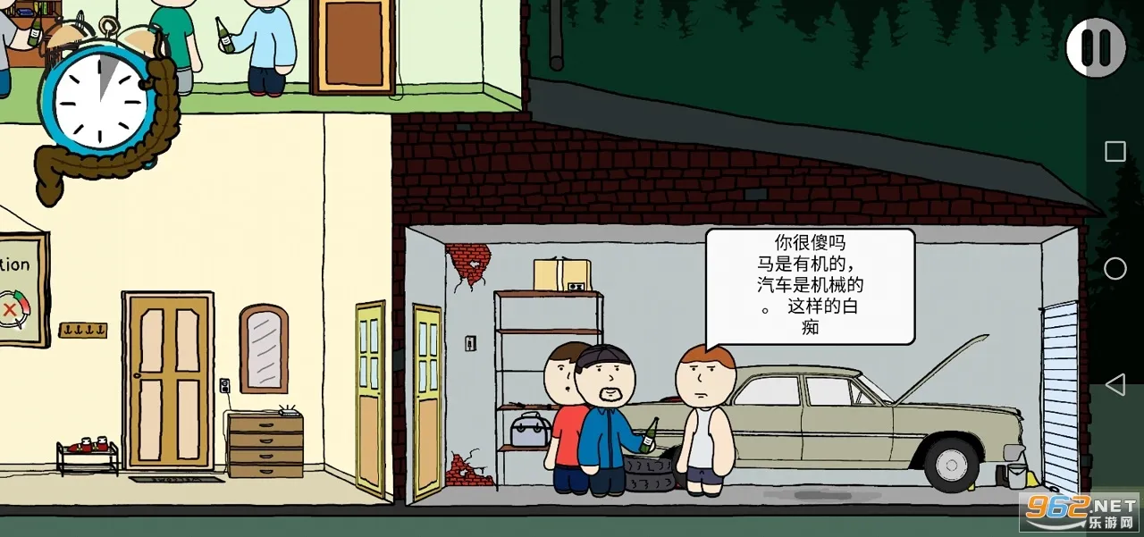 社死模拟器(社死解谜掩护)v1.0.1 安卓版截图1