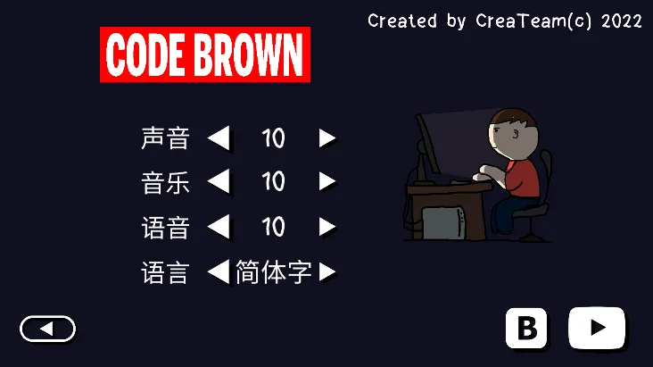 社死模拟器(社死解谜掩护)v1.0.1 安卓版截图4