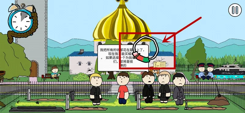 社死模拟器(社死解谜掩护) 社死模拟器(社死解谜掩护)