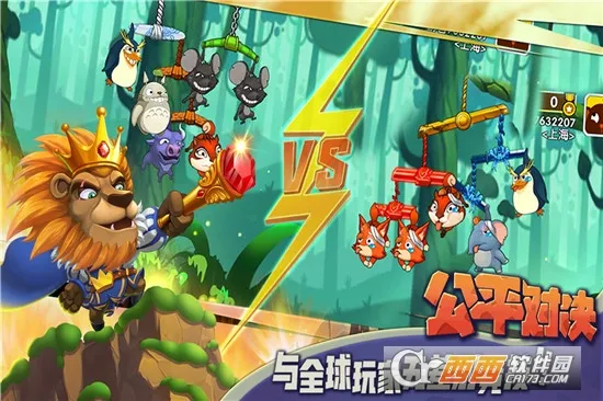 猴子很忙2025手机版v2.6.10 安卓版截图0