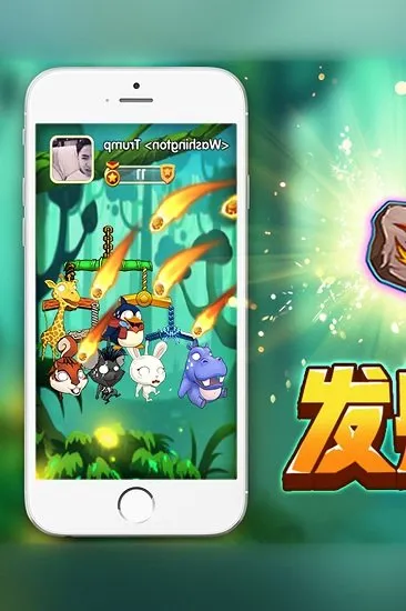 猴子很忙2025手机版 猴子很忙2025手机版