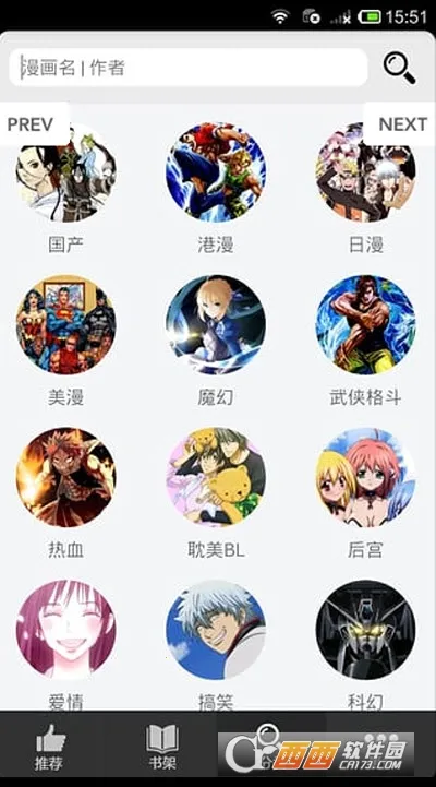 呱呱漫画(免费搜漫画) 呱呱漫画(免费搜漫画)