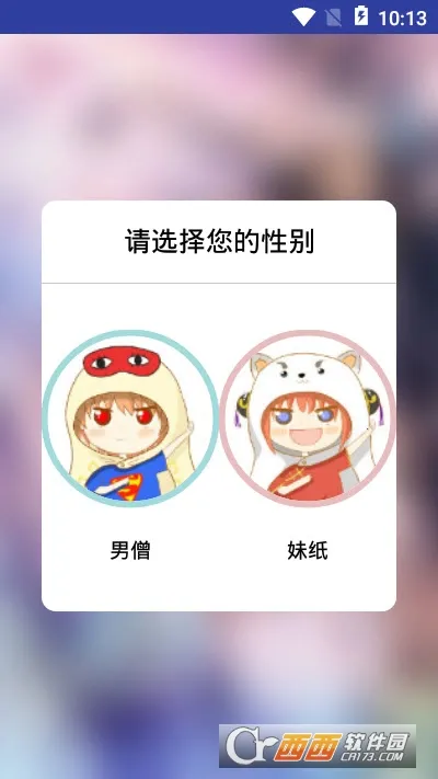 呱呱漫画(免费搜漫画) 呱呱漫画(免费搜漫画)