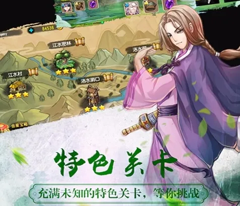 战棋天下最新手机版 战棋天下最新手机版