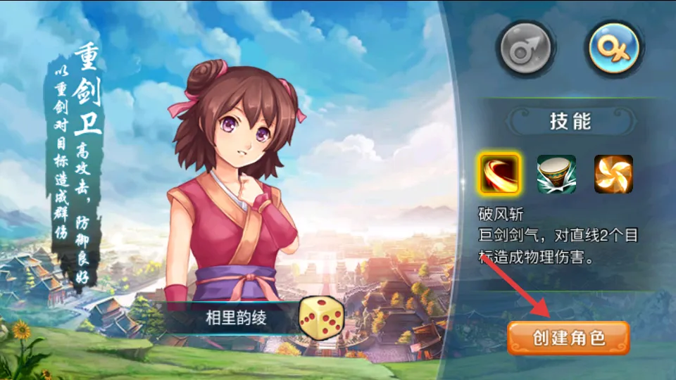 战棋天下最新手机版 战棋天下最新手机版