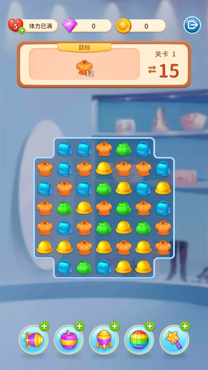 我想和你谈恋爱2025手机版v2.5.5 安卓版截图1