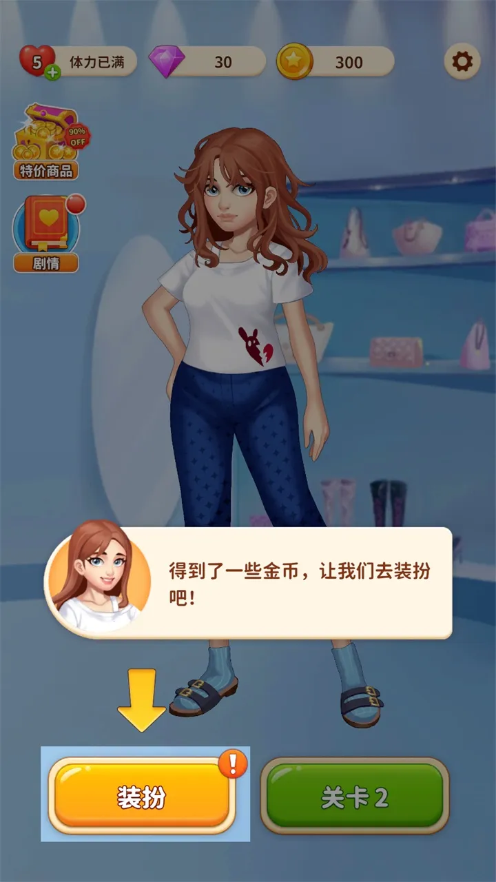 我想和你谈恋爱2025手机版v2.5.5 安卓版截图0