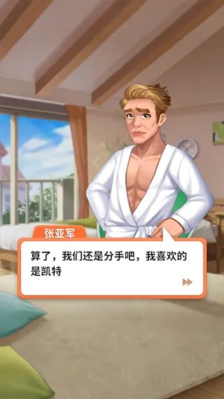 我想和你谈恋爱2025手机版 我想和你谈恋爱2025手机版