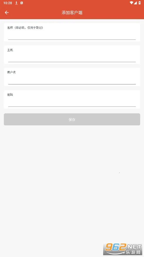 MQTT2025°汾v1.1.2 ֻͼ0