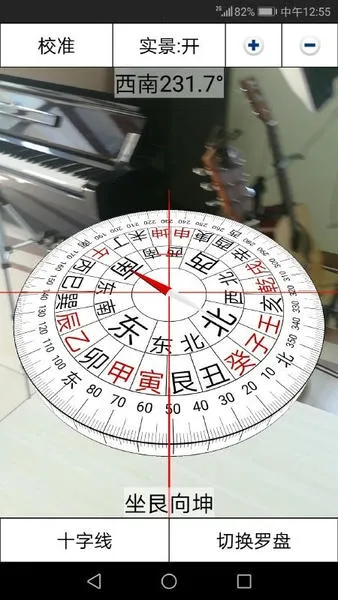 3D罗盘指南针(测向VR罗盘) 3D罗盘指南针(测向VR罗盘)