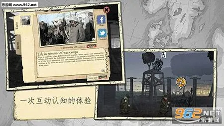 勇敢的心世界大战2025最新版本v1.0.0 手机版截图1