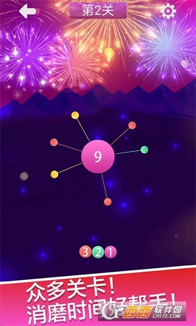 扎针模拟器最新手机版v1.0 手机版截图2