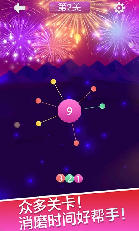 扎针模拟器最新手机版 扎针模拟器最新手机版